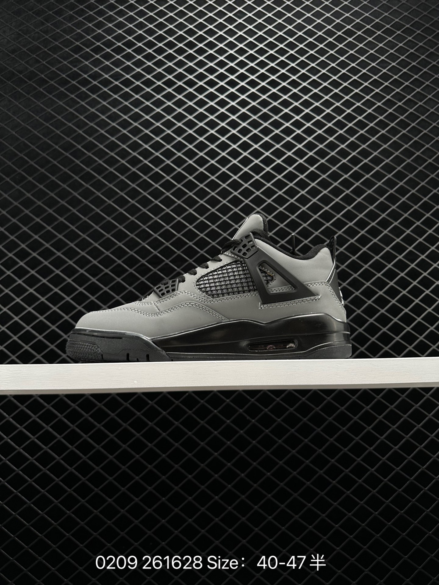 Nike Air Jordan 4 Retro